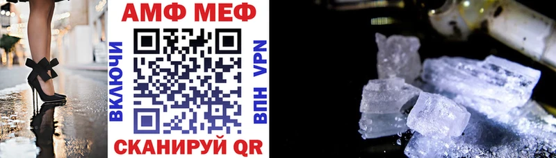 Амфетамин Premium  Сафоново 