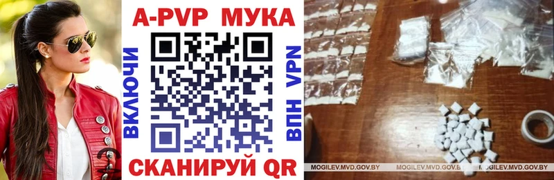 кракен   Сафоново  Alfa_PVP кристаллы 