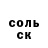 ТГК концентрат LoneRecruit 221