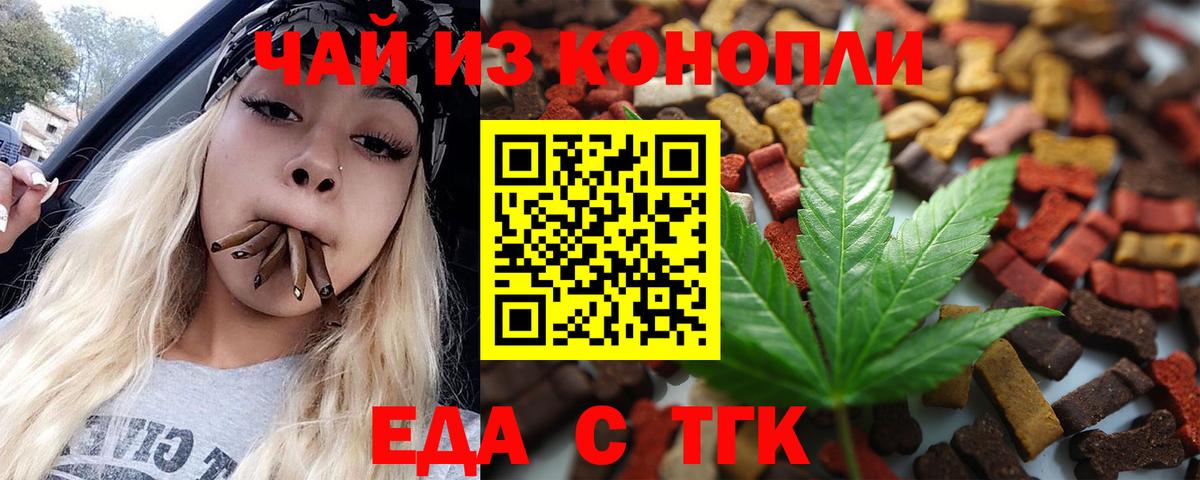 Сафоново  Вход с VPN  Мяу-Мяу  Ляпка  Мед  Гашиш  МАРИХУАНА  COCAIN  СОЛЬ CK 