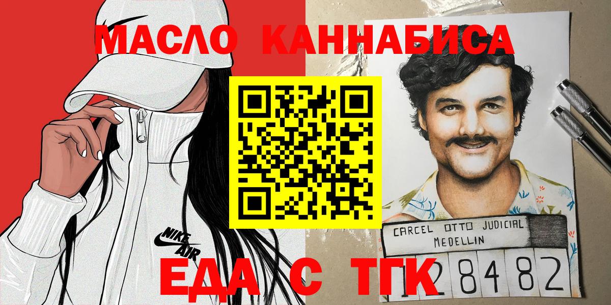 Canna-Cookies конопля Сафоново
