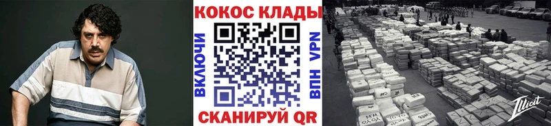 как найти закладки  Сафоново  COCAIN Columbia 