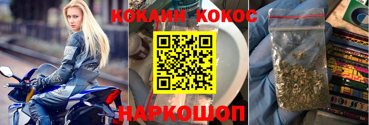 КОКАИН 97% Сафоново