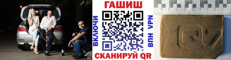 ГАШИШ hashish  Сафоново 