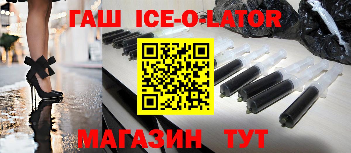 Гашиш хэш  Вход с VPN  ГАШИШ гарик  Сафоново 