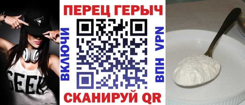 Героин Афган  Сафоново 