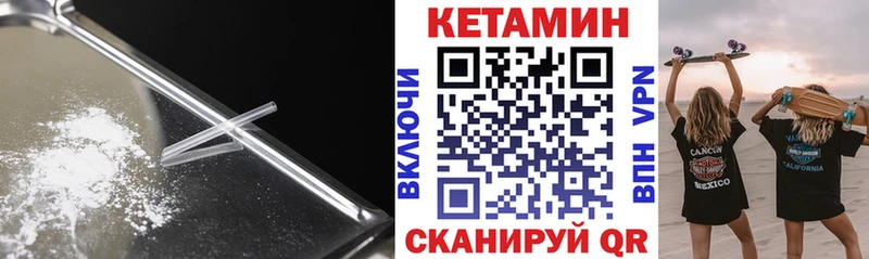 мега маркетплейс Сафоново Кетамин ketamine