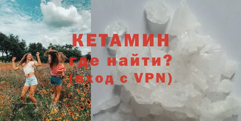 цены   Сафоново  КЕТАМИН ketamine 