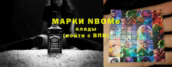 винт Нефтегорск