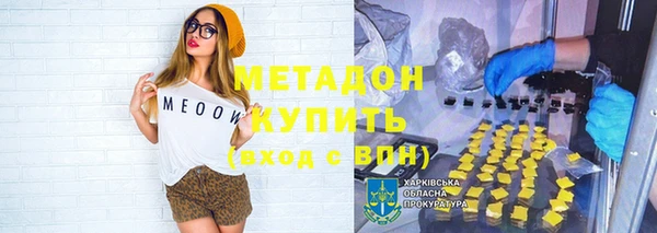 синтетический гашиш Навашино