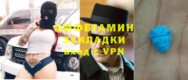 винт Нефтегорск