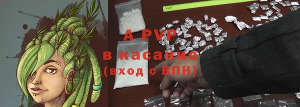 винт Нефтегорск