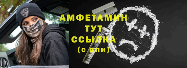 синтетический гашиш Навашино