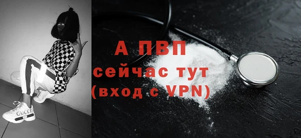 винт Нефтегорск