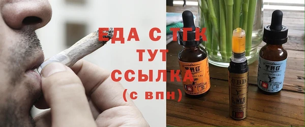 бутик Невьянск