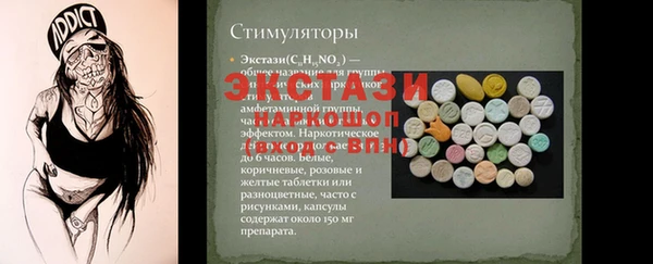 сатива Наволоки