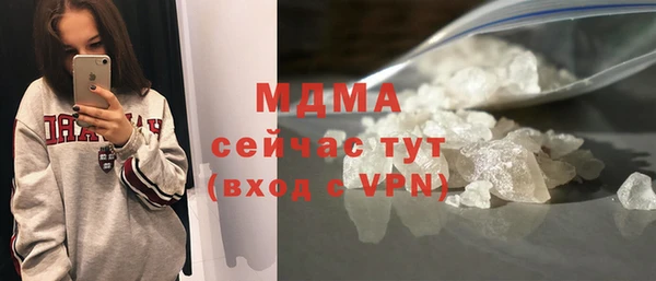 скорость Невельск