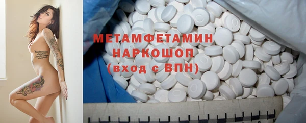 винт Нефтегорск