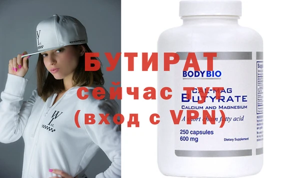 синтетический гашиш Навашино