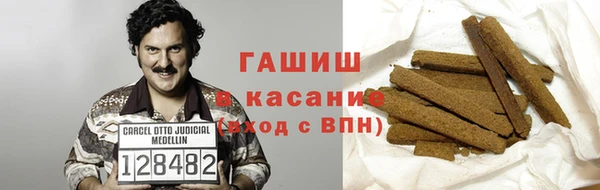 сатива Наволоки