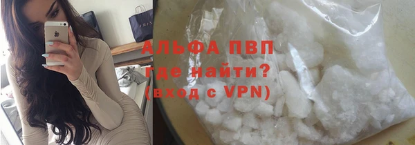 синтетический гашиш Навашино