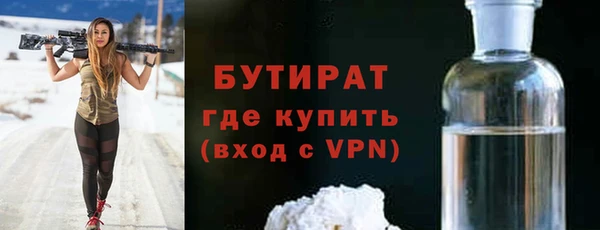 синтетический гашиш Навашино