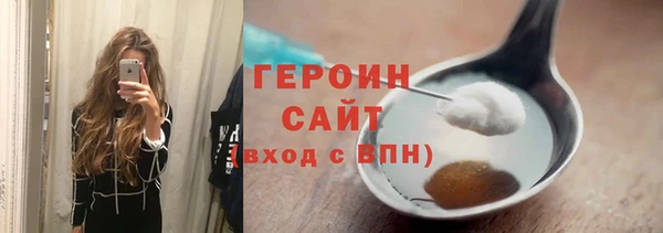 синтетический гашиш Навашино
