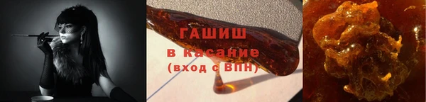 синтетический гашиш Навашино