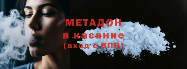 синтетический гашиш Навашино