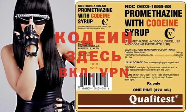 винт Нефтегорск