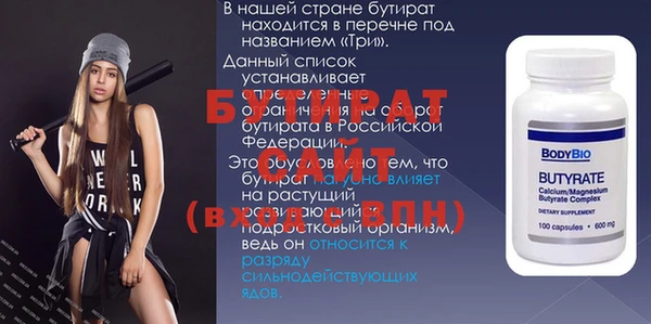 синтетический гашиш Навашино