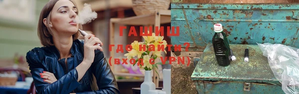 синтетический гашиш Навашино