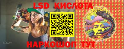 марихуана Балахна