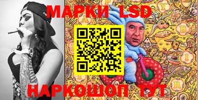 мескалин Гагарин