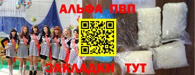 марихуана Балахна