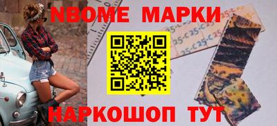 МДМА Балаково