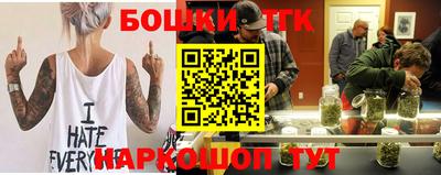 марихуана Балахна