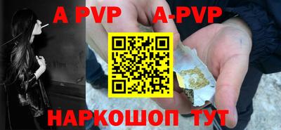 МДМА Балаково