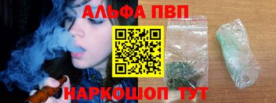 МДМА Балаково