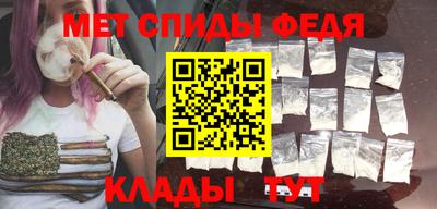 МДМА Балаково