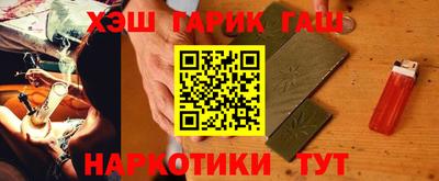 марихуана Балахна