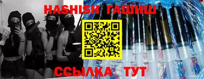 jwh Балашиха