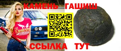 круглые Гатчина