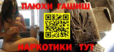 шишки Азнакаево