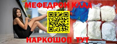 МДМА Балаково