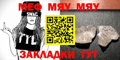 мескалин Гагарин