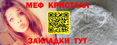 МДМА Балаково