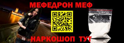 мескалин Гагарин