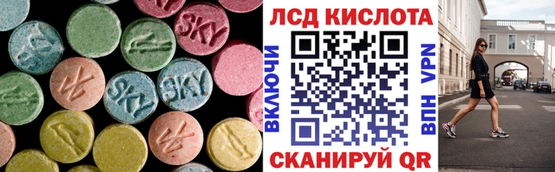 LSD-25 экстази ecstasy  Сафоново 