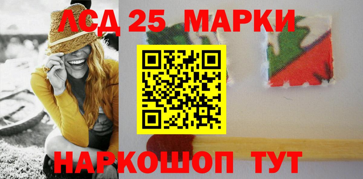 mega ссылки  ЛСД экстази  Сафоново  Лсд 25 экстази кислота 